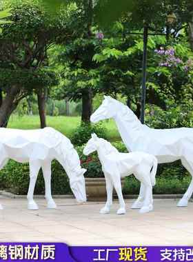 景区玻钢大KX-59747型装户外雕塑物园林景观摆件仿真璃白马可骑饰