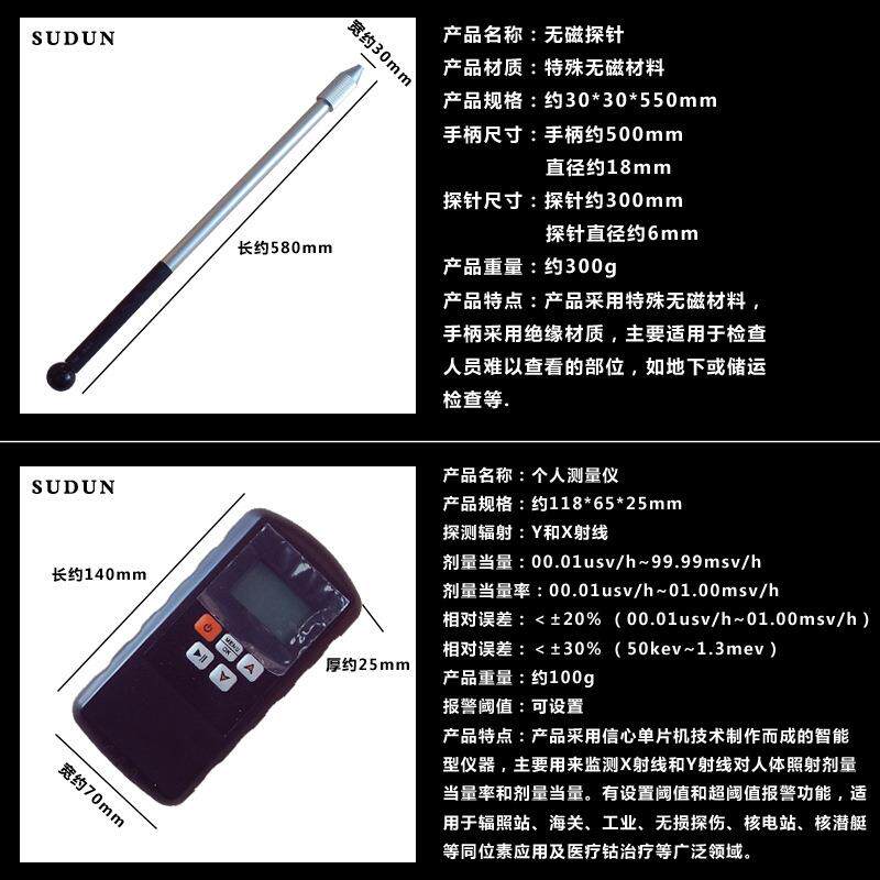 多功能铝合金安检工具箱单位应急检查七件套九件套手提安检箱