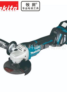 Makita牧田充电工具DGA518Z充电式角向磨光机18V锂电125mm角磨机