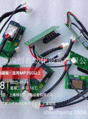 MP25A4R维修板子艾默生CT励磁板MP23