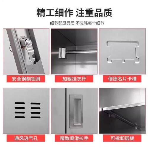 3WND-43104不锈钢更衣净化车柜间员工宿舍多门换衣柜健物身房浴储