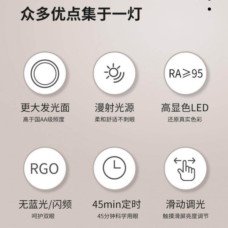 护眼台灯国AA级学习专用中小学生儿童插电家用4308书桌学习灯