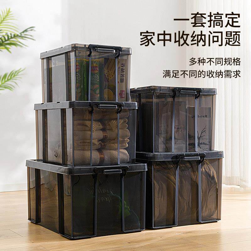 加厚直角收纳箱家用大容量塑料储物盒子衣服玩具书本整理筐后备箱