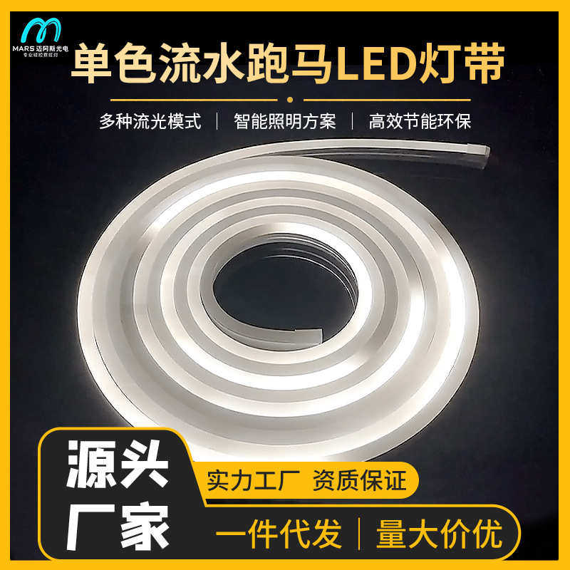 单色跑马流水灯条低压灯带流星追光变色灯箱婚庆商场KTV布置灯,家装灯饰光源,室内LED灯带,淘宝优惠券,粉丝福利购,淘宝优惠卷