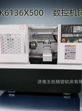CK6136x500数控车床整体床身小型数控车床自动送料全国联保