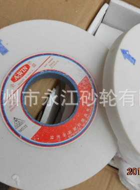 锚牌WA250*25*75 白刚玉砂轮7120磨床砂轮陶瓷砂轮金属磨削平形