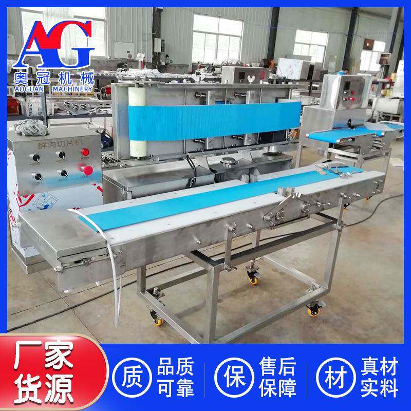 牛板筋多层切片机器 烧烤小串分片切条机 调理肉串猪腰子切片机