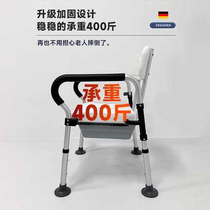 老人专用可折叠洗澡坐便椅孕妇家用结实移动马桶卫生间蹲厕蹲便器