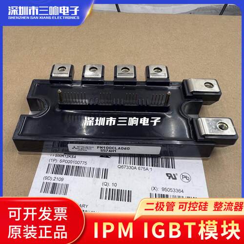 PM150CL1A060 PM75RLA060 PM100RL1B060 PM150RL1A060 PM50CLA060