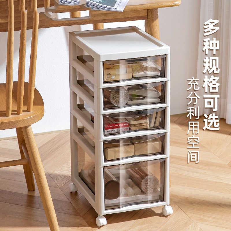 抽屉式收纳盒柜子抽屉式塑料办公室桌底下多层储物文件整理置物柜