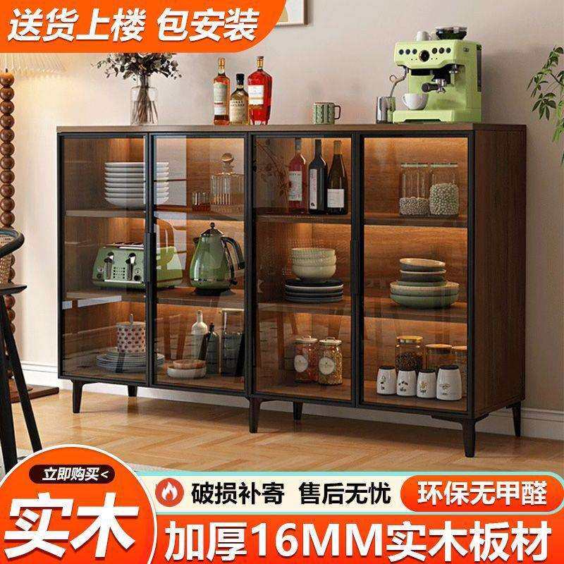 餐边柜靠墙一体茶水柜玻璃门现代简约储物柜家用酒柜多层收纳矮柜