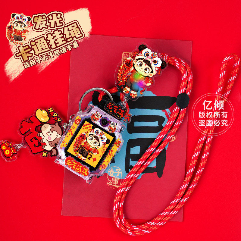 适用小天才儿童电话手表D3SZ6AZ7AZ8AZ5z9D2Q1AZ10表带挂绳挂脖套
