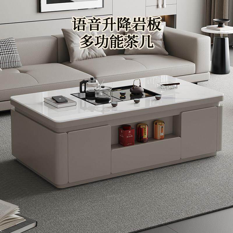 简约声控智能升降茶几全自动小户型客厅功夫茶台一体多功能茶几桌