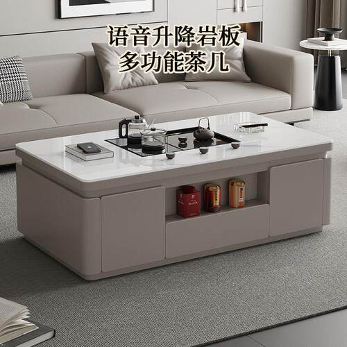 简约声控智能升降茶几全自动小户型客厅功夫茶台一体多功能茶几桌