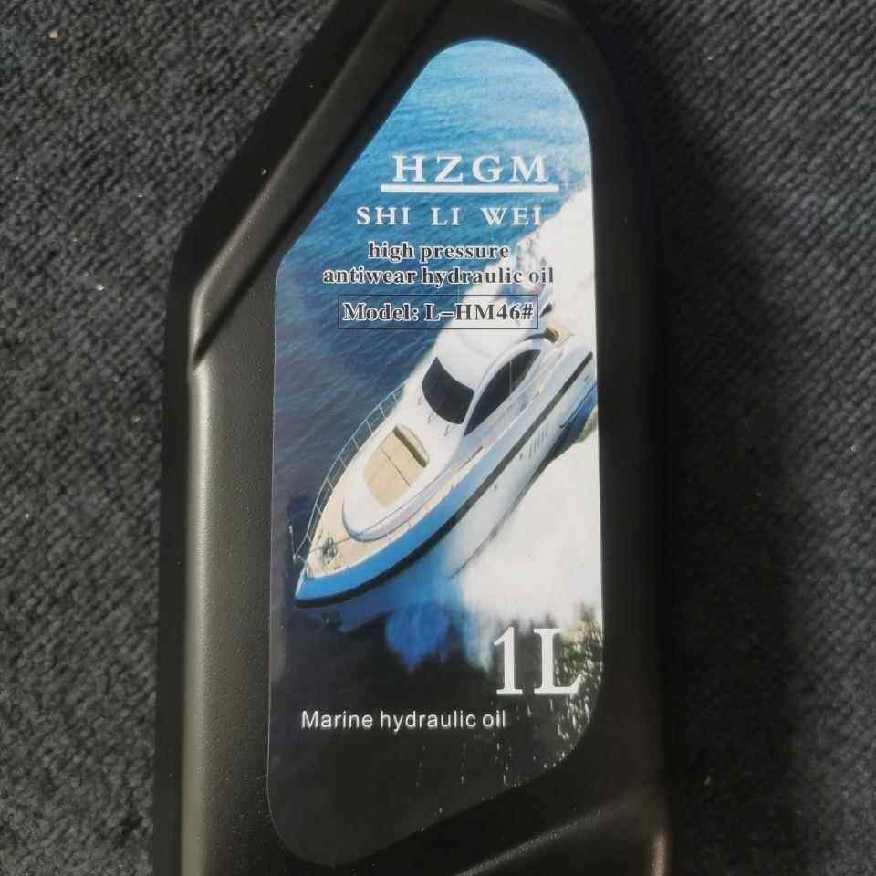 液压油船舶游艇液压方向船外机油泵油缸专用转向润滑耐磨防锈防冻,摩托车/装备/配件,船舶配件,淘宝优惠券,粉丝福利购,淘宝优惠卷