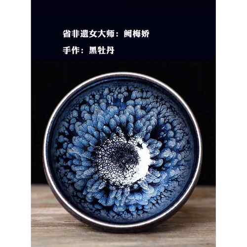 宋风居 名家阙梅娇建盏茶杯主人杯纯手工功夫原矿铁胎天目盏茶具