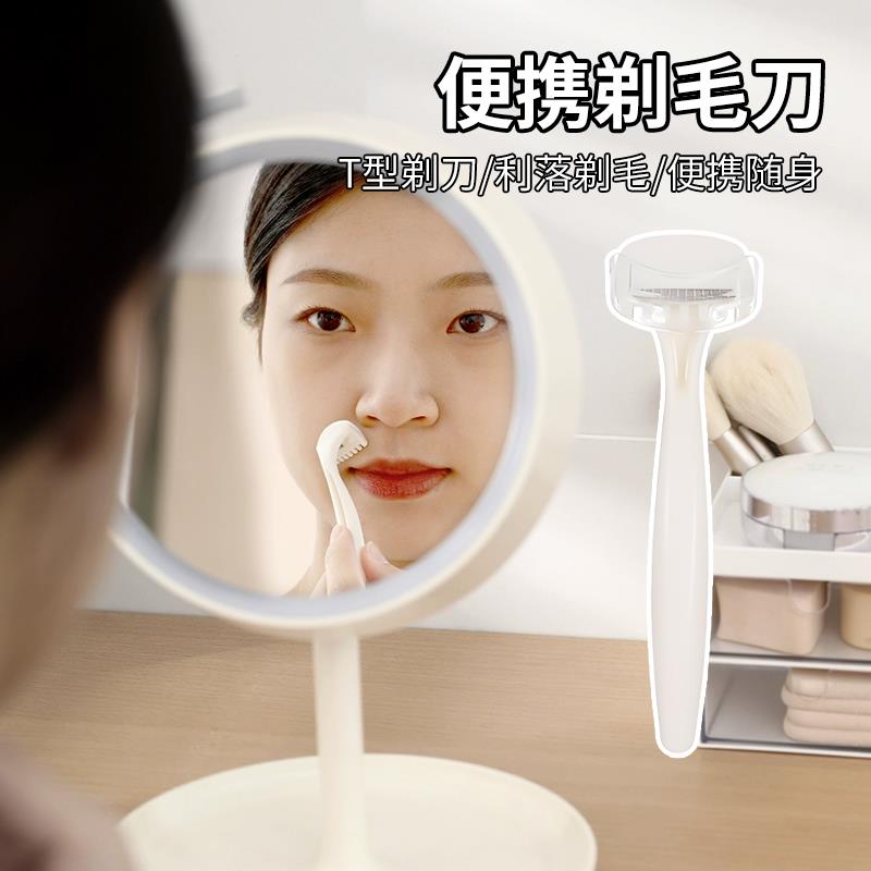 犀瑞剃毛器女士专用刮毛刀私密处腋下剃毛器家用手动安全剃毛器