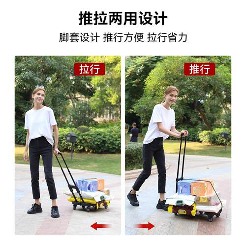 小推车杆拉拉货车折叠便携拉手车车拖家用P-309轻便行李手推车货