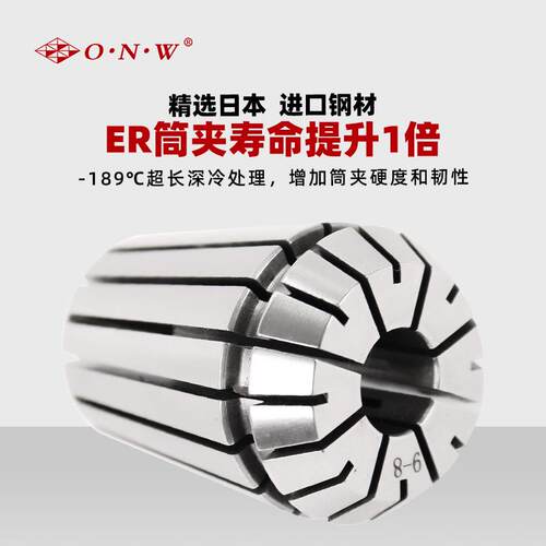 er高精弹性筒夹0.005mm铣夹头数控机床弹簧筒夹er嗦咀