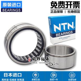 進(jìn)口滾針軸承 原裝 NKI
