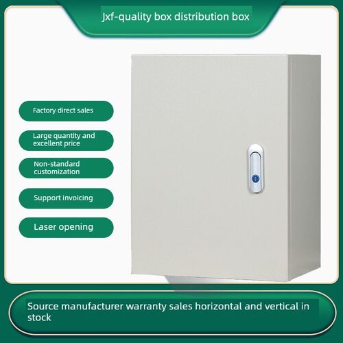 jxf - keyye箱50*60控制配电箱强电弱电加厚家用工程用电箱室内用