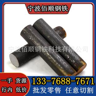 台州 631圆钢 杭州 温州 7PH不锈钢 0Cr17Ni7Al圆棒 宁波 金华