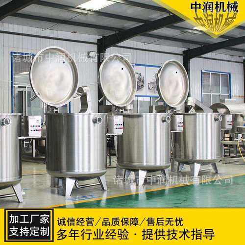 倒蒸地瓜干糖化锅薯干真空糖化机工业化生产红瑶薯干糖化设备