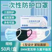 新款 一次性宽耳带无纺布口罩防757尘透气整花粉箱家厂直销 防夏季