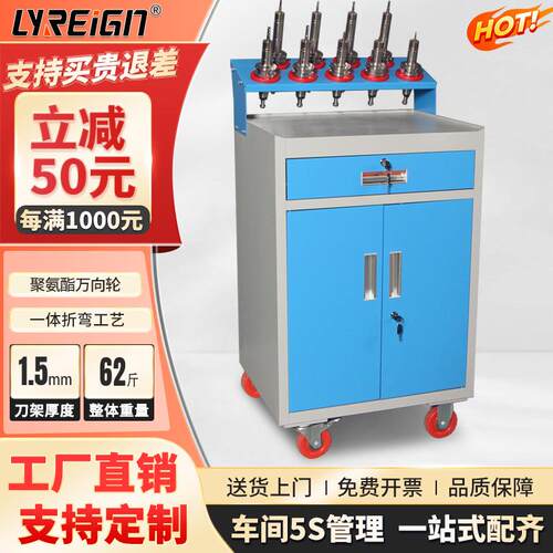 cnc加工中心BT30数控刀具车柜BT40放HSK刀柄管理架BT50工具车