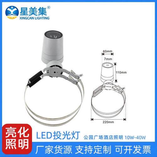 亮化工程10W20W30W40W平口LED投光灯工程大功率公园投射灯