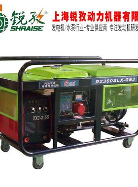 汽油发电电焊机三相315A双缸风冷300A额定10KW拖拉焊机定制