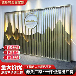入户玄关金属背景墙室内假山装 不锈钢屏风花格隔断欧式 饰格栅工程