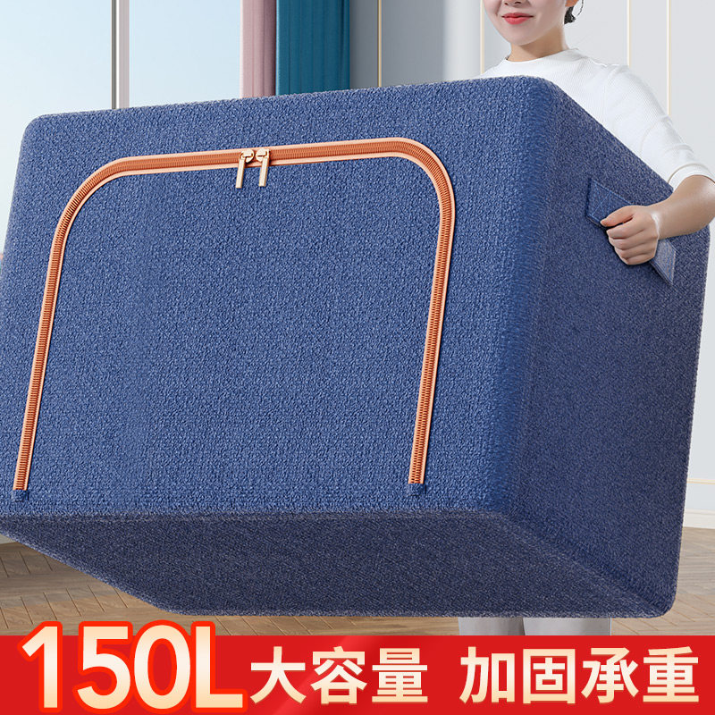 衣服收纳箱家用大容量衣柜衣物整理盒被子折叠布艺袋子储物筐呷鸣,收纳整理,收纳箱,淘宝优惠券,粉丝福利购,淘宝优惠卷