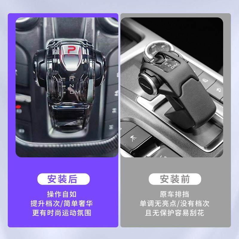 坦克300/400水晶档把哈弗酷狗二代排挡头长城炮改装配件内装饰品