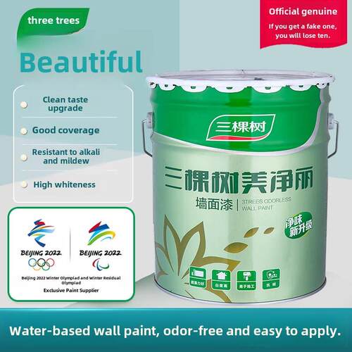 三棵树美景里内墙白色乳胶漆家用防霉彩色室内自刷环保无异味墙漆