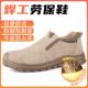 防烫 透气耐磨防滑电焊工工作鞋 劳保鞋 男女钢包头防砸防刺穿夏季