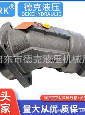 A2FM125 液压马达 A2FM125/61W-VAB010 斜轴柱塞马达 高速