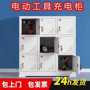 需定制工地电动工具充电柜手机寄存柜集中充电箱对讲机锂电池平板