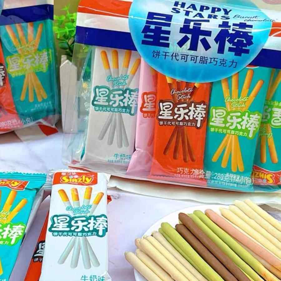 星之乐巧克力棒手指涂层饼干条14包约280g儿童小吃休闲零食星乐棒