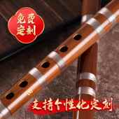 高档苦鸣声专8竹笛子精制业演奏孔高档成人零基础儿童初学6孔竖笛