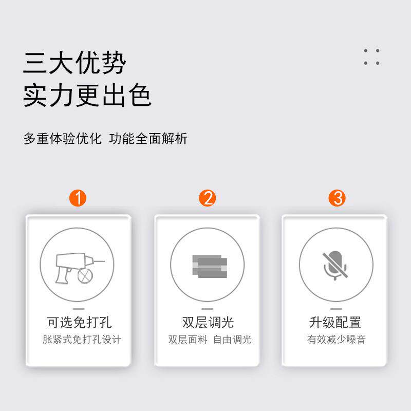 HYWF1室内高遮光柔纱窗帘双层调光设计可自由调节纯色卷帘
