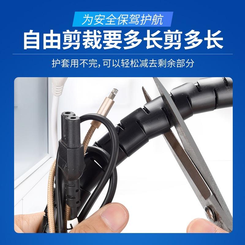 厂家直供开口式缠绕管包线管理线管束线管线保护套集线器收纳整卷
