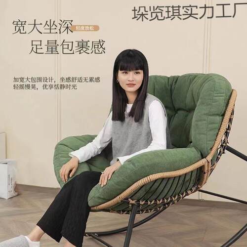 摇摇躺椅单人吊椅室内卧室沙发椅子鸟窝椅家用阳台客厅休闲网红椅