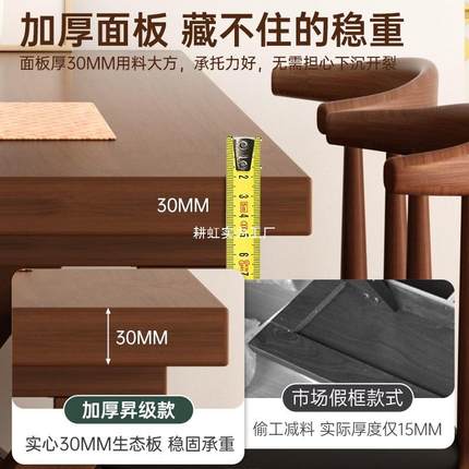 实餐桌2025新款家用小户SZ0135型方吃桌子客饭厅长木形大板桌餐桌