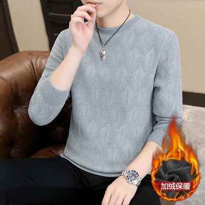 秋冬季新款毛衣男加绒加厚圆领一体绒针织打底衫男款修身保1204n