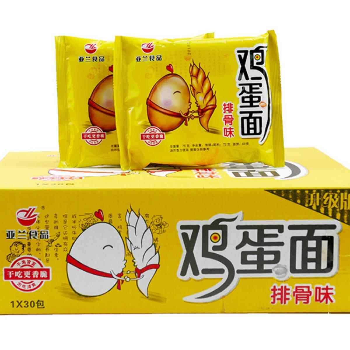 亚兰食品好劲道麻辣排骨鸡蛋面方便面干脆面60克30包整箱休闲零食