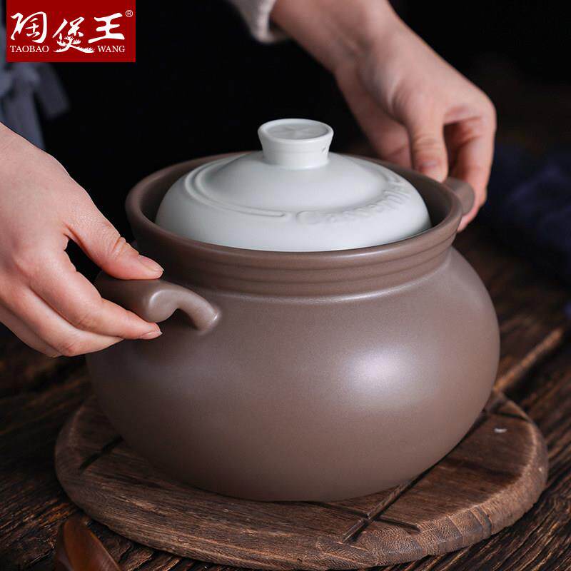 陶煲王中式陶瓷煲汤锅砂锅炖锅家用小沙锅汤锅燃气耐高温瓦罐汤煲
