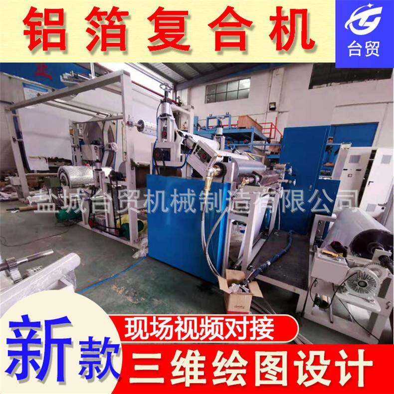 铜版纸压纹机卷筒料复合无纺布压纹机溶剂上硅机涂布机