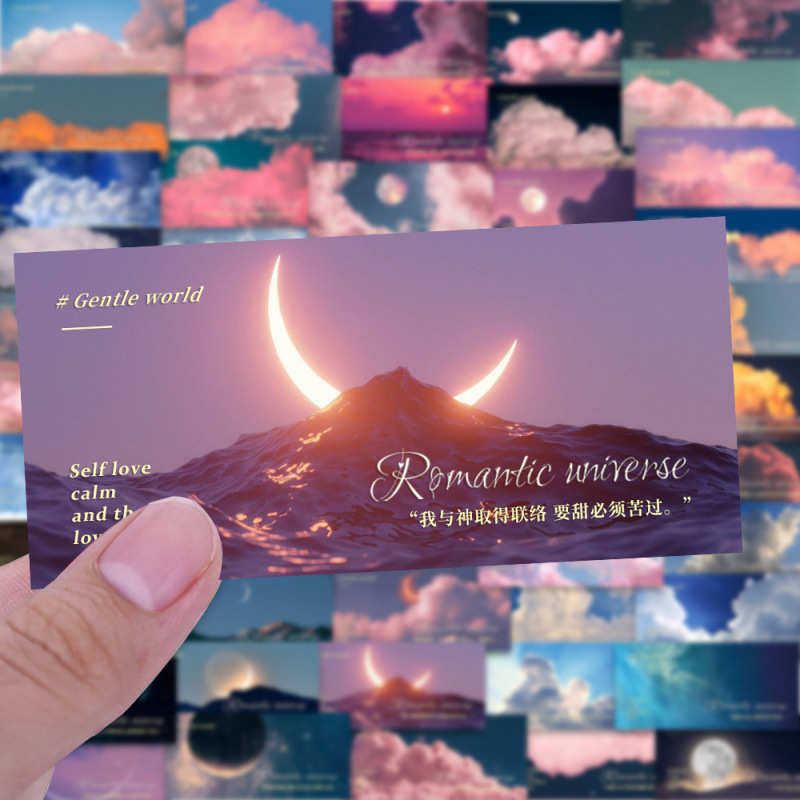 53张温柔星空文字月亮高级文案防水简约ins风高颜值心情贴纸,文具电教/文化用品/商务用品,贴纸/立体贴纸,淘宝优惠券,粉丝福利购,淘宝优惠卷