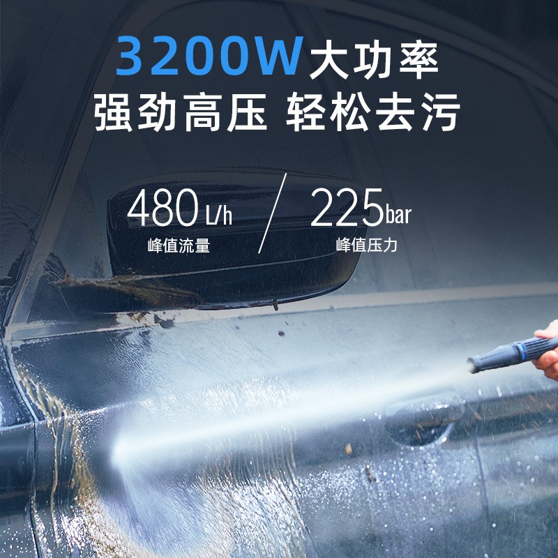 2100W-3200W超大功率安露高压洗车机家用清洗机